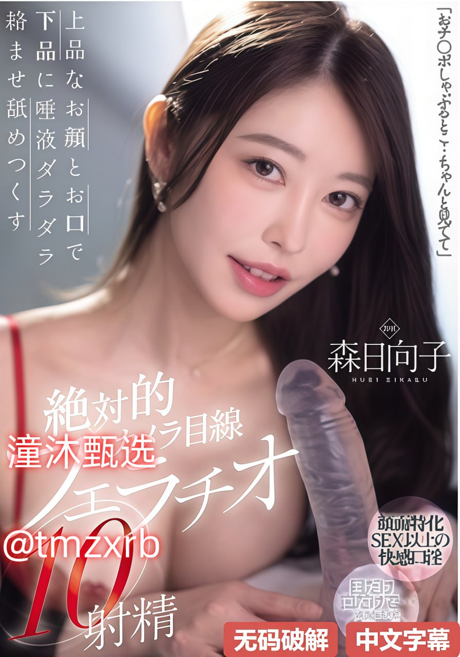 国产日韩亚洲欧美-全集高清无删减WWW高清在线观看