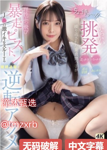 《少妇的滋味》HD-电影全集在线观看视频高清在线观看